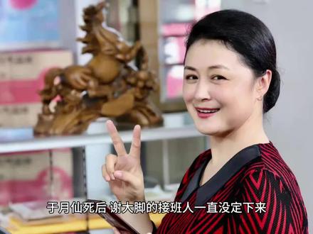 于月仙死后,谢大脚无人扮演。曹颖和于月仙神似姐妹,可以接班了