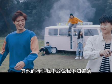 你现在还不是后浪,不要过早感动自己 #后浪 #奔涌吧后浪