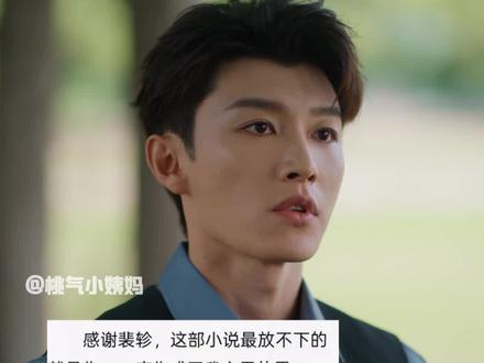 裴轸,以后要幸福好不好!#陈星旭 #卢昱晓 #代旭 #轧戏 #轧戏双向甜宠治愈感max