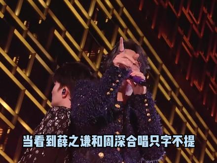 原来也有让薛之谦遗憾的歌曲!熬夜为作者修改歌词,却被其回绝#薛之谦 #只字不提 #租购 #周深 #毛不易