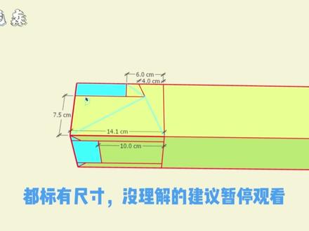 等径斜下三通 100*100斜下三通下料做法,零基础学桥架,桥架一看就会#桥架 #桥架制作 #桥架弯头制作 #水电 #水电工