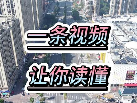 一条视频让你读懂大亚湾各区域 #惠州房产 #惠州买房 #大亚湾买房 #临深置业 #深圳