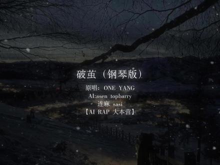 “从一开始我就知道我不可能输”听说这首歌堪比day1 #asen #topbarry #sasioverlxrd #连麻swimming #airap