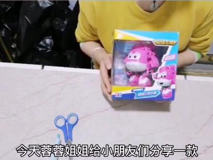 #超级飞侠 #小爱 变形机器人来了,我们来看看小爱怎么变形吧@抖音小助手