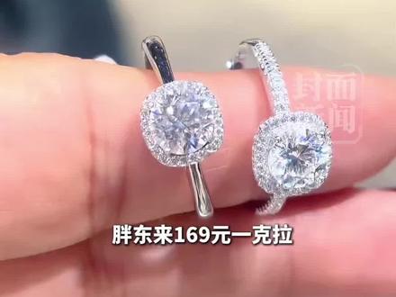 胖东来169元“小方糖”戒指返场,每人限购5枚,代购加价10元转售