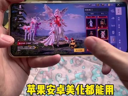 最新和平精英美化包 详细获取使用教程#和平精英美化包 #和平精英美化包教程 #和平精英最新红装