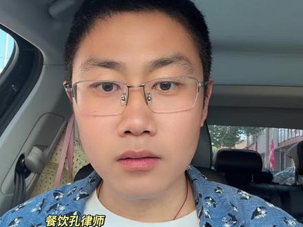 顾客吃出头发要1000元就这样处理 头发要¥1000又生气又很难办,这样来办按我说的来#吃出头发 #吃出头发丝 #餐厅赔偿