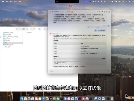 宠物可以自定义配置你自己的喜好,让她说什么都可以,并且一直保持游走在桌面接入地表最强的智能体claudecode 。#claudecode #claude #openclaw