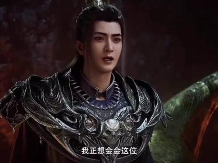 时隔200年又听蝉鸣#凡人修仙传 #韩立 #杨洋 #凡人修仙传星海飞驰 #韩立结婴