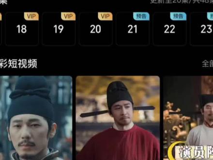 热播剧《太平年》宣布复更!