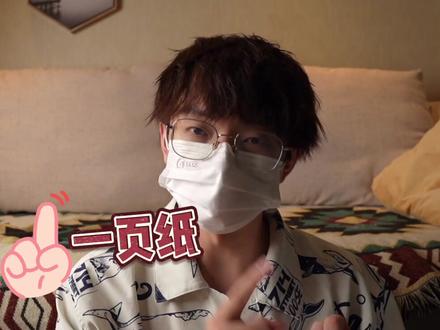 简历投递的时间居然也大有讲究?在HR上班时间10-15分钟后投递居然是最佳时间! #阿里云