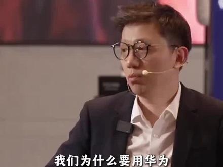 讲的好,唤醒缺钙的人#支持国货#心系祖国#大国博弈@DOU+小助手@DOU+上热门