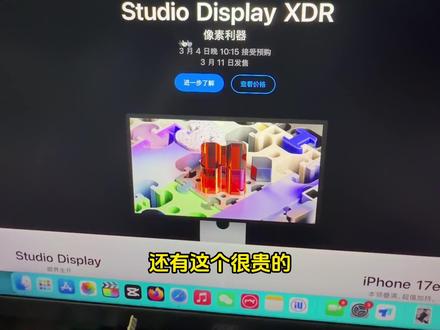 苹果新款笔记本,MacBook neo,型号A3404