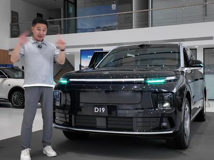 价格倒是打下来了,零跑D19值得买吗? #零跑 #零跑D19 #SUV