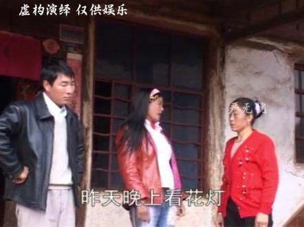 毒蛇疯狂女,第三集#云南山歌 #云南山歌剧 #云南山歌持续更新上热门 #严无忧