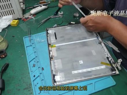 小新air13pro16款电脑笔记本液晶屏幕拆装教程#拆机维修实录