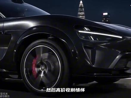 看完小米YU7 GT,我闭嘴了 #小米汽车 #汽车知识