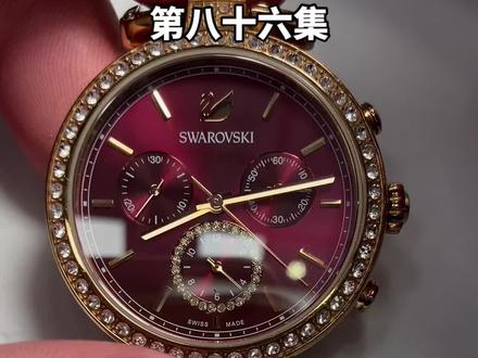 第八十六集瑞士施华洛世奇5030机芯调时间教程
#惠州 #教程分享 #修表 #深圳地铁 #现场实拍