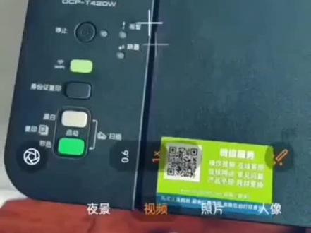 兄弟打印机链接WiFi无线网