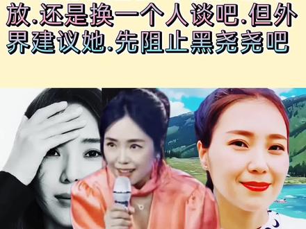 拉姆请求黑粉放手