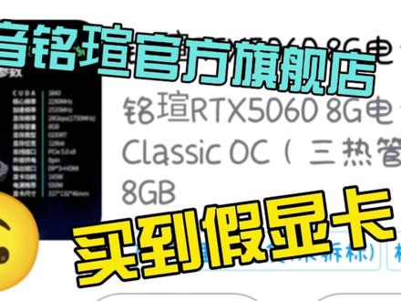 #显卡 #电脑 @铭瑄科技官方号