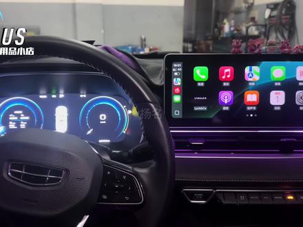 吉利星瑞23昆仑353拆机无损升级CarPlay#星瑞 #吉利星瑞 #车机升级 #星瑞改装