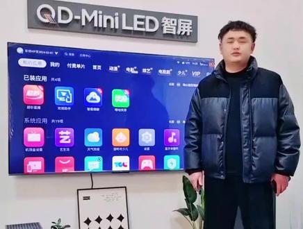 还在为安装直播软件发愁吗?这边4步轻松教会你,TCL电视机推荐官“阿三”带你玩转电视#tcl #电器行业 #电器 #智能电视 #直播软件