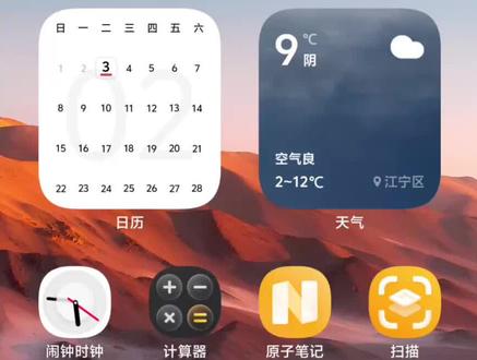 如何取消录屏状态显示? #vivo #屏幕录制 #玩机技巧 #数码手机