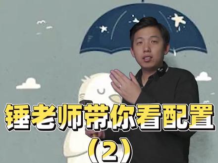 原来一台小小的洋垃圾主机 竟然有这么打的利闰 #电脑 #电脑 小技巧#电脑知识配置