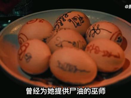 2026越南惊悚影片《咒魂》第二集 修改重发多多包涵,请审核大大手下留情!#惊悚 #悬疑 #恐怖 #抖音午夜放映厅