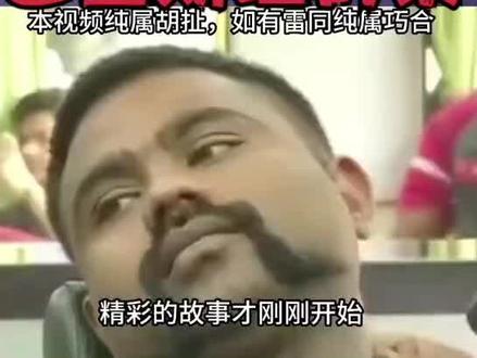 印度最强飞行员#印度