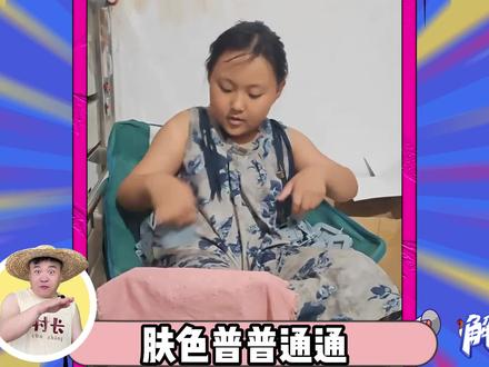 出游前后反差大,这真是一个人? #旅游 #五一 #假期