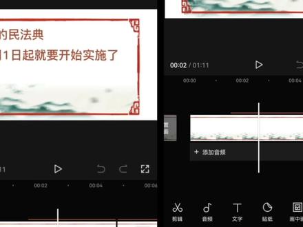 用剪映制作一个PPT的课件,效果一样杠杠的,单位总结最棒的是你 #视频剪辑教程 #教程 #短视频制作教程 #制作不易