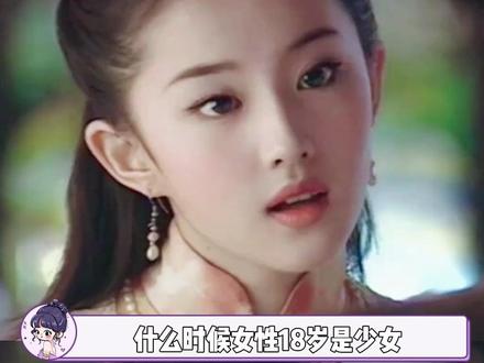 媚什么时候是女性不得言语的坏特质了 #女儿心如水 #黄龄 #鞠婧祎 #迪丽热巴 #卢昱晓 #杨幂
