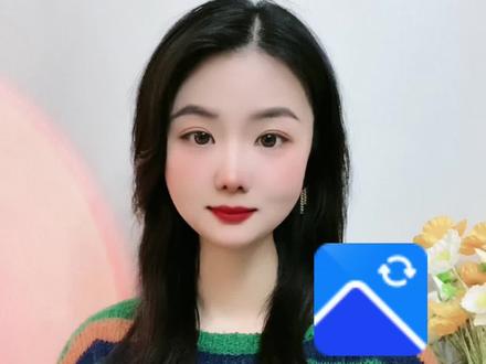 图片格式不支持怎么办?看完这条视频你就明白了!#迅捷图片转换器#知识分享