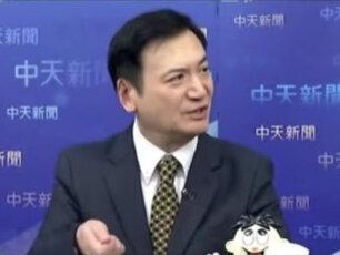 台媒:公祭日,日本网民的留言让人愤慨。