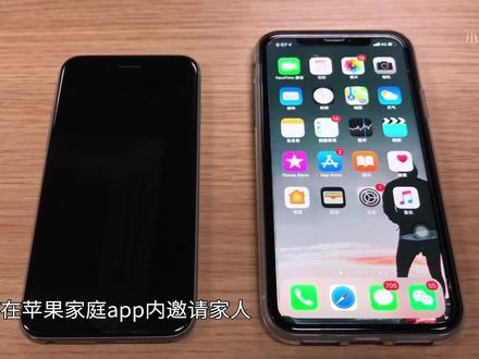 实现智能家居全家共享的攻略来咯#科技改变生活 #智能家居 #全屋智能 #智能控制 #苹果homekit