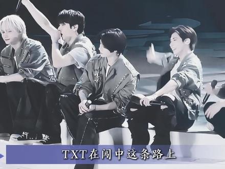 别的团还在你好谢谢我爱你时,TXT已经Next Level了 #txt #崔然竣 #男团 #kpop #爱豆