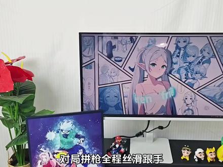 对局拼枪全程丝滑跟手,SANC盛色OM74直接把电竞体验拉到新高度,颜值质感双在线!#SANC盛色 #盛色显示器 #显示器