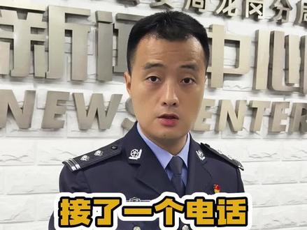 接了一个电话,手机突然黑屏失控。 #全民反诈 #反诈骗宣传 #你我同心反诈同行
