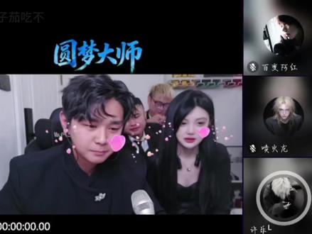 老铁你这真是夯爆了!!!@斩虍 #斩虍#圆梦大师#斩虎二创#说唱