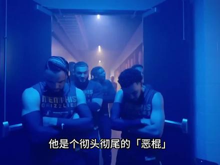 被母队扫地出门,NBA最迷人的反派人物#nba #休斯顿火箭 #狄龙 #詹姆斯 #篮球