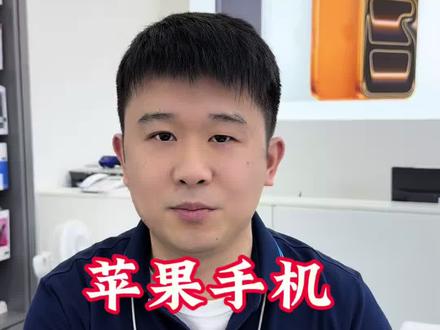 苹果无故自动续费扣费,手把手教你关闭和全额追回 收到苹果陌生扣费短信千万别不管!
很多APP试用期免费,到期自动续费,悄悄扣钱。
打开设置找到Apple ID,查看订阅项目,没用的直接取消,历史扣费还能申请全额退款,别白白损失!#iphone使用技巧分享 #苹果扣费退款 #iphone使用技巧 #申请操作 #苹果手机操作技巧