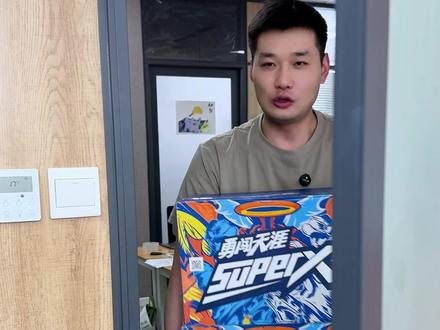 勇闯天涯superX618厂家大补贴!!单罐干到3块钱了! #雪花啤酒#啤酒#喝酒#酒蒙子日常#酒后行为艺术家