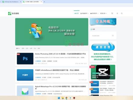 WorkBench v5.0.1专业照片自动校正工具安装教程 #WorkBench #图像修复 #批量照片处理