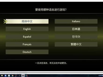 SWITCH模拟器 流畅体验宝可梦传说 阿尔宙斯 #宝可梦