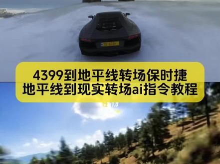 4399地平线转现实保时捷教程来了
#地平线转场保时捷 #地平线转现实 #地平线转场教程 #地平线转场真车教程 #剪映图片设计
4399到地平线转场保时捷 4399转场地平线转现实 4399到地平线到现实转场 地平线转场 ai转场 4399地亚线转场真车原视频 地平线转场视频剪辑教学 暴力摩托车转场 4399到地平线转场保时捷视频 4399地平线转场真车 4399到地平线转场 地平线转场保时捷 4399转场地平线教程 4399到地平线转场奔驰c 4399到地平线转场丰田gt 4399到保时捷转场 4399地平线转场真车原视频 从4399到地平线 4399到地平线转场制作 4399转场地平线转现实保时捷 4399转场地平线转现实教程 4399转场地平线转现实ct6 地平线5转场现实车辆 4399转场地平线 4399转地平线转场真车 4399转场法拉利 4399地平线5转场转现实 4399转场地平线转场现实 4399到地平线到保时捷 4399到地平线到现实转场教程 4399到地平线转场保时捷视频 4399到地平线到现实 4399转场地平线 4399到现实转场 4399到地平线转场 滑雪转场 4399到steam转场 地平线转场视频剪辑教学 地平线转场视频ai 地平线转场视频 地平线转场法拉利原视频 地平线转场教程 地平线转场真车教程 地平线转场怎么做 地平线转场剪辑教程 地平线转场迈腾 地平线转场真车奥迪rs4