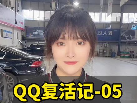 开始解体QQ车的发动机了,用柴油洗过了,油泥还是一如既往嘛😂#北苑汽车 #抖音汽车新知计划 #抖音汽车 #奇瑞qq #老车翻新 #汽车知识分享 #汽车文化 #汽车知识分享计划