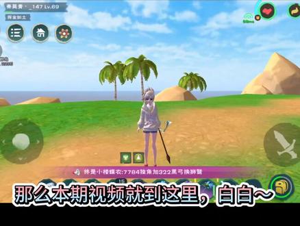 【星空紫丶创魔】云斑鹦鸟更新五个必刷点~ 快来看看啊!