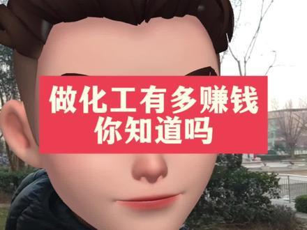 #氯化亚砜价格 #氯化亚砜 #化工原料 #氯化亚砜生产厂家 #氯化亚砜多少钱一吨 氯化亚砜厂家
氯化亚砜多少钱一吨
氯化亚砜价格
氯化亚砜价格多少钱一吨
氯化亚砜的龙头企业
氯化亚砜厂家供货
氯化亚砜厂家直销
氯化亚砜厂家排名
氯化亚砜主要生产厂家